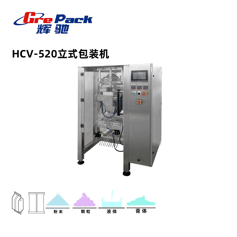 HCV-520立式包装机