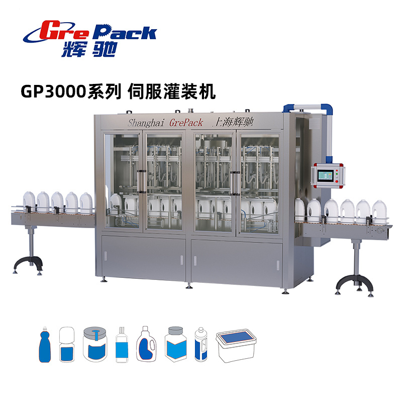 GP3000伺服灌装机