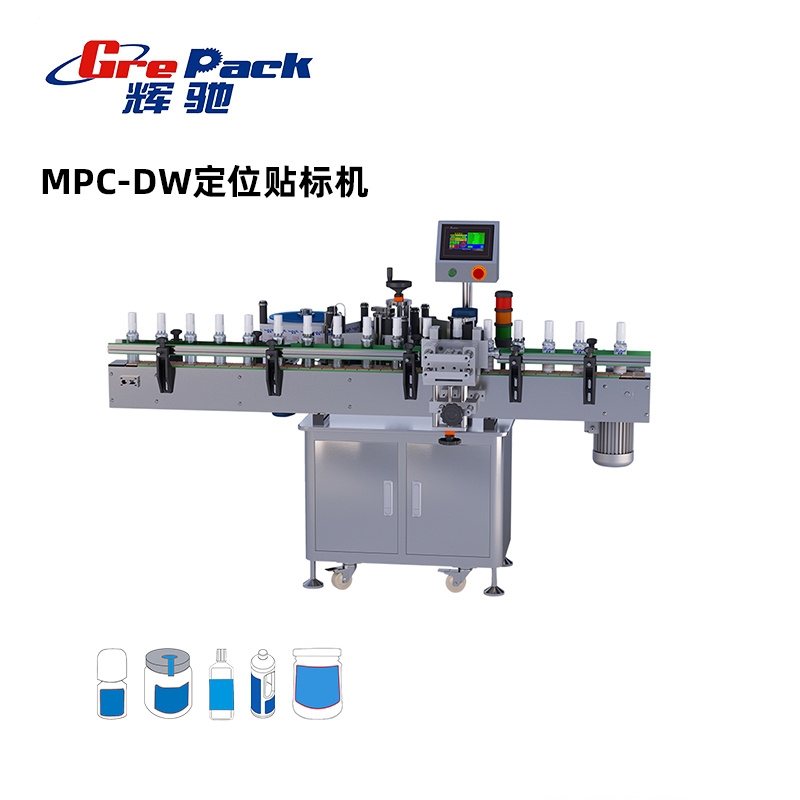 MPC-DW定位贴标机